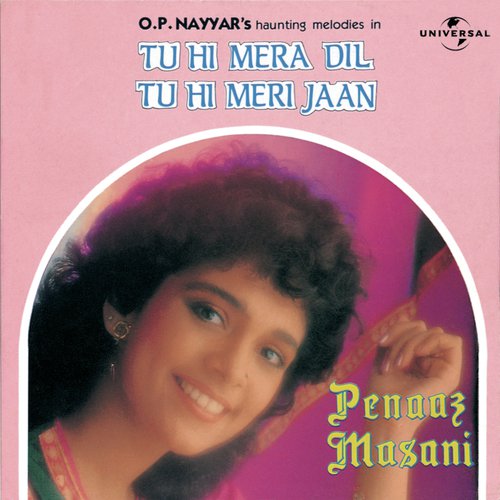 Ye Bhi Kya Shaam- E- Mulaqat Aayi (Album Version)