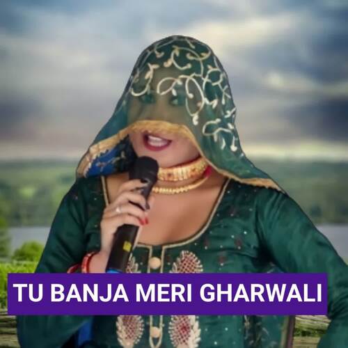 Tu banja meri gharwali