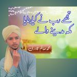 Tujhe Rab Ne Kya Banaya Makka Madine Wale