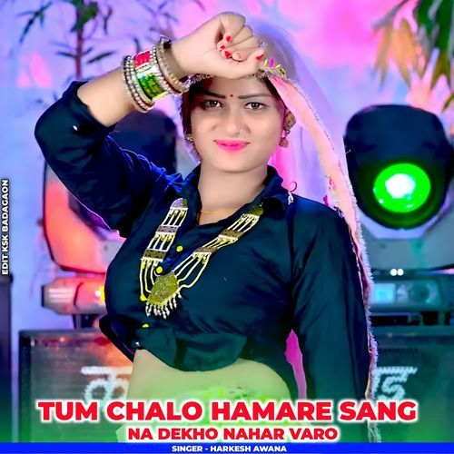 Tum Chalo Hmare Sang Na Dekho Nahar Valo