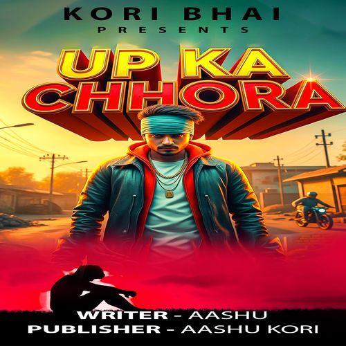 UP Chhora