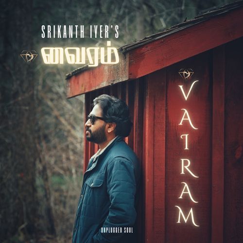 Vairam (Tamil Version)