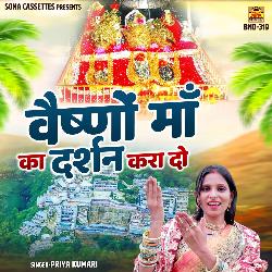 Vaishno Maa Ka Darshan Kara Do-QFs8UwRWVXk