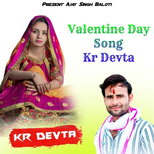 Valentine Day Song Kr Devta