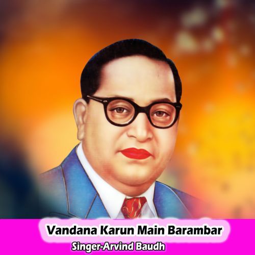 Vandana Karun Main Barambar