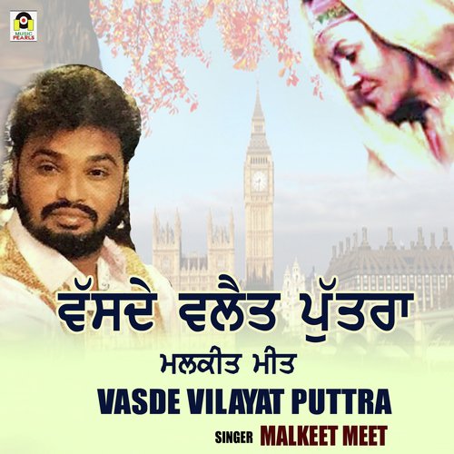 Vassde Vilayat Puttra