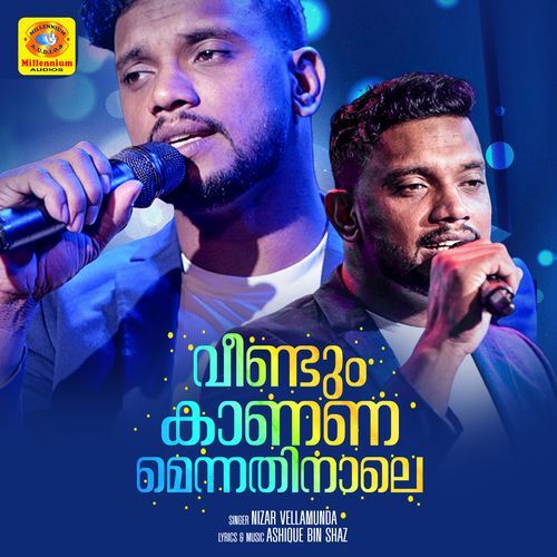Veendum Kaananamennathinale