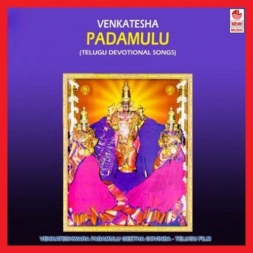 Venkateshwara Padamulu (Geetha Govinda)