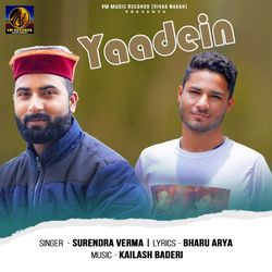 Yaadein-CARbSzECQXU