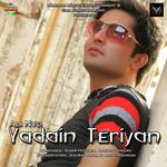 Yadain Teriyan