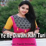 Ye Re Diwani Kari Turi