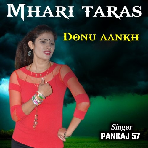 mhari taras donu aankh