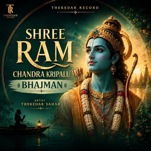 shree ram chandra kripalu bhajman