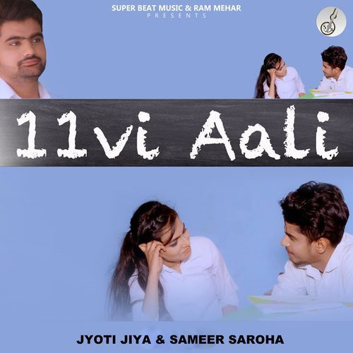 11 Vi Aali