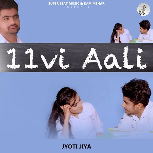 11 Vi Aali