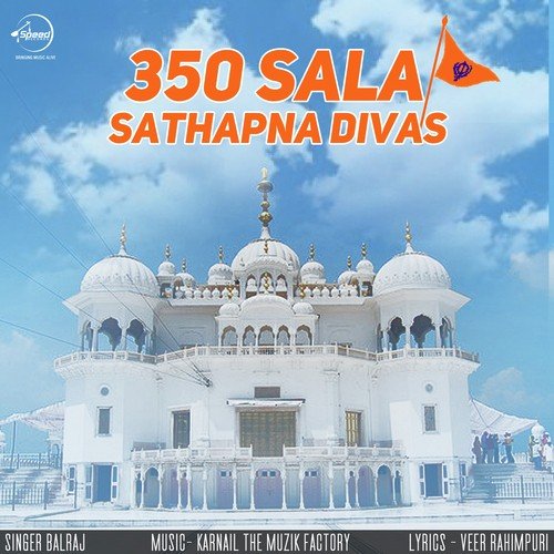 350 Sala Sathapna Divas