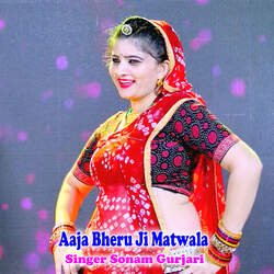 Aaja Bheru Ji Matwala-JgcsfQBJf3s