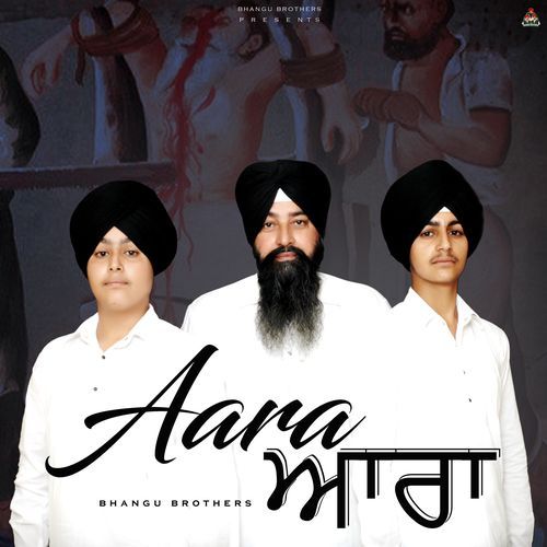 Aara