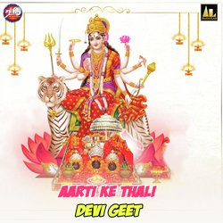 Aarti Ke Thali-NxACRR5DQ2U