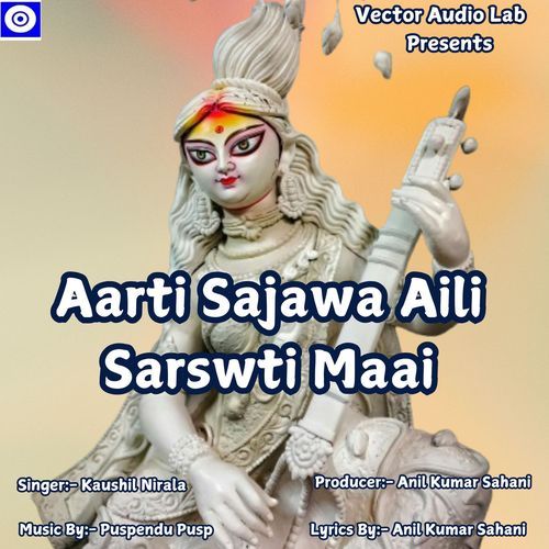 Aarti Sajawa Aili Sarswti Maai