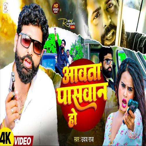 Aawta Paswan Ho