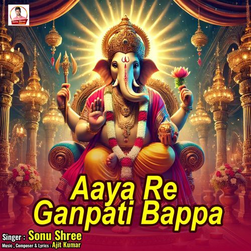 Aaya Re Ganpati Bappa