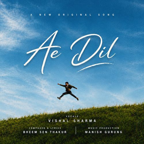 Ae Dil