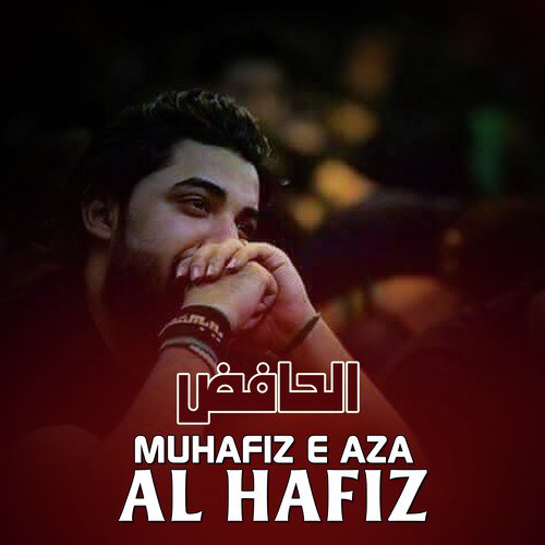 Al Hafiz