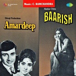 Amar Deep Baarish