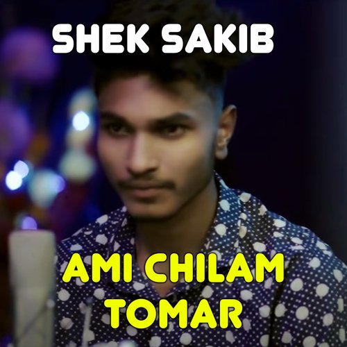 Ami Chilam Tomar