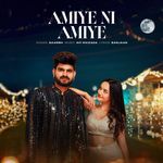 Amiye Ni Amiye