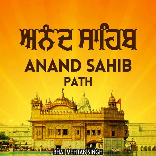 Anand Sahib Path