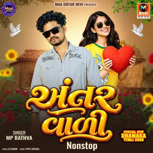 Antar Vali Nonstop