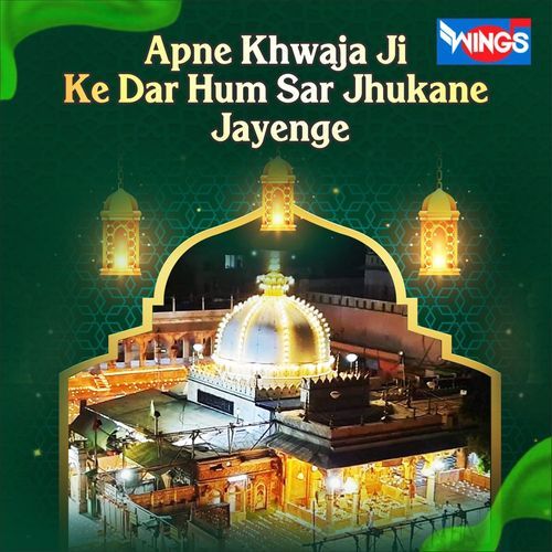 Apne Khwaja Ji Ke Dar Hum Sar Jhukane Jayenge