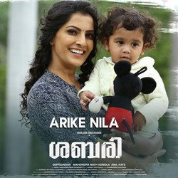 Arike Nila (From &quot;Sabari&quot;)-AVADezNHWHw