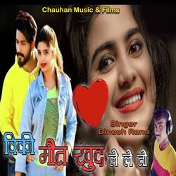 विकी मौत खुद ले ले तो-EQYJRRVdWAM