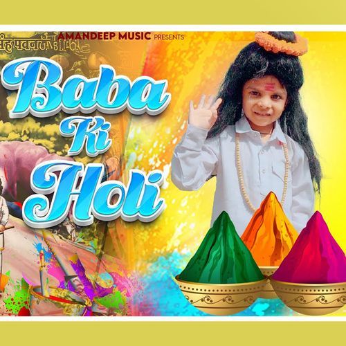 Baba Ki Holi