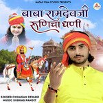 Baba Ramdev Ji Runicha Dhani