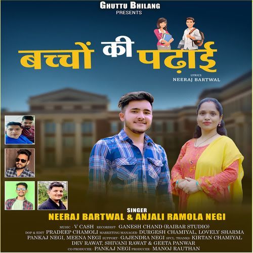 Bacchon Ki Padhai