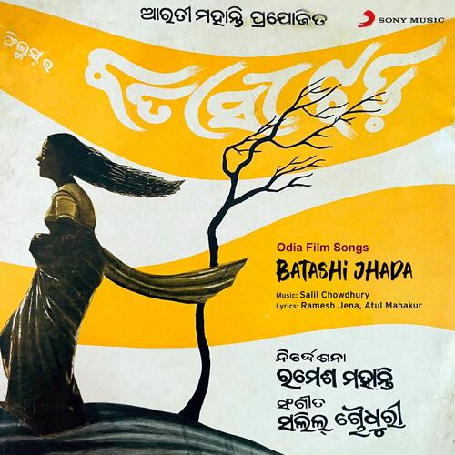 Batashi Jhada (Original Motion Picture Soundtrack)