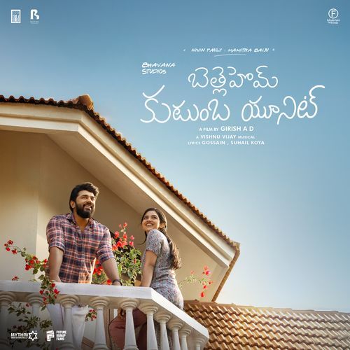Maayajaalam