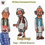 Bhaago Bhaago