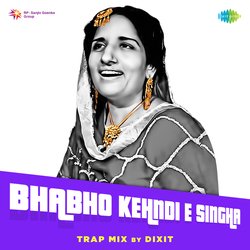 Bhabho Kehndi E Singha Trap Mix-KhgOVxMDA0c