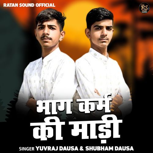 Bhag Karm Ki Madi
