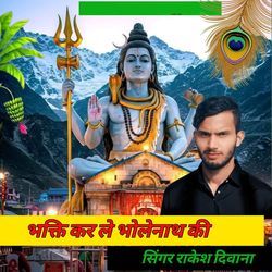 Bhakti Kar Le Bholenath Ki