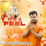 Bhakti Ke Feel