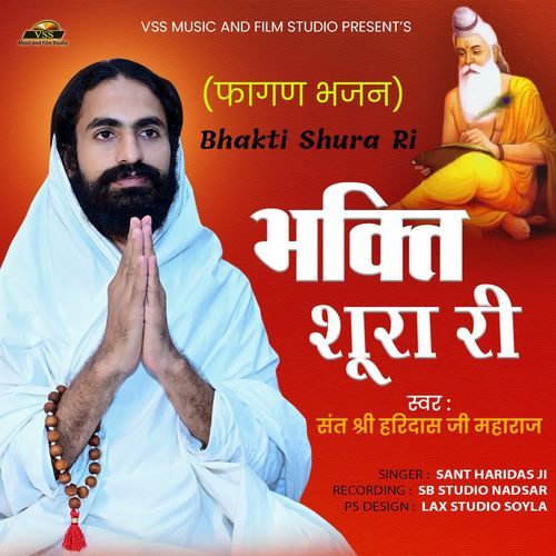 Bhakti Shura Ri