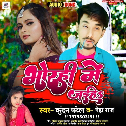 Bhorahi Me Jaiha Kundan Patel, Neha raj cover art