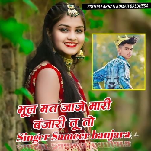 Bhul Mat Jaje Mari Banjari Tu To