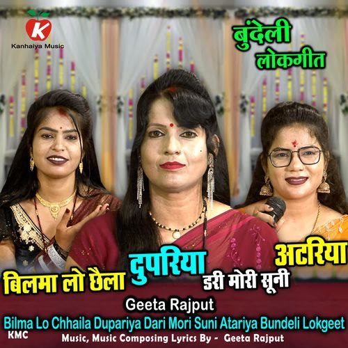 Bilma Lo Chhaila Dupariya Dari Mori Suni Atariya Bundeli Lokgeet